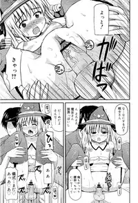 COMIC RiN 2012-02