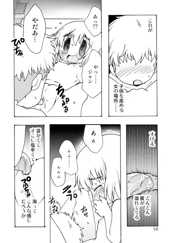 ブルーメンブラット