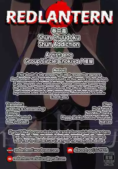 (C103) [Enokiya (eno)] Shun Chuudoku | Shun Addiction (Blue Archive) [English] [RedLantern]