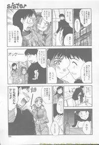 Comic Mujin 2002-03