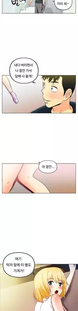 One Room Hero Ch.1-39
