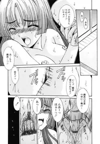 [Yuuki] Sange No Koku - At the Time of Scattering Flowers