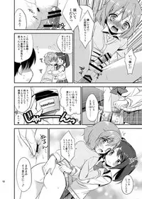 [R*kaffy (Aichi Shiho)] Cafe MIX (THE IDOLM@STER SideM) [Digital]
