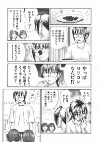 [Erotica Heaven] Jukunyuu