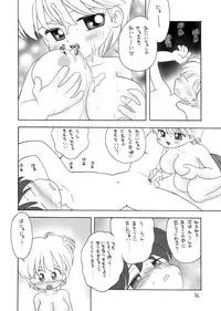 巨乳小学生Kちゃん