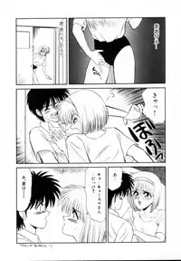 [Ikoma Ippei] Kyousuke to 6-nin no Onna-tachi Efu! Kaiteiban