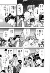 [Hirose Miho] Kimi to Mahiru no Toshokan De