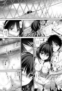 [Maruwa Tarou] Shoujo Innocent - Girl's Innocent