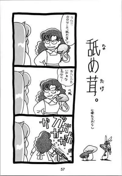 Impression 2