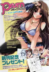 COMIC Prism Vol. 1 2010 Winter