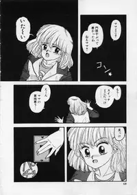 [Yui Toshiki] UMA UMA