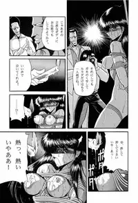 [Anthology] Bisyoujo Anthology '93 jyoukan
