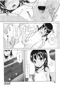 COMIC LO 2012-08 Vol. 101