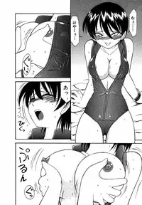 [Charlie Nishinaka] Choice! Vol.1