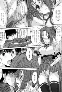 COMIC Momohime 2007-08