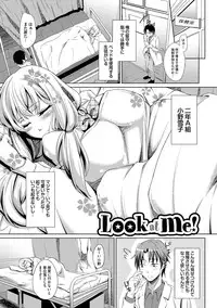 [Hashibiro Kou] Loli Check! [Digital]
