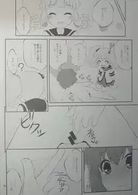 (SC61) [PuriMomo (Goyac)] Kokoapoa (YuruYuri)