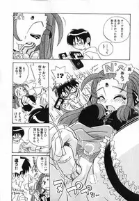 COMIC XO 2007-05 Vol. 12