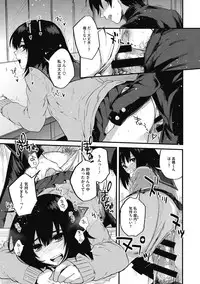 Sude Kiss Dekin Hodo Honki de Suki desu - I love you seriously