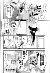 COMIC AUN 2014-10