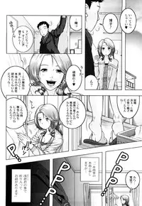 [Uoman Kotaroo] Netorare Hiroko no Yuuutsu