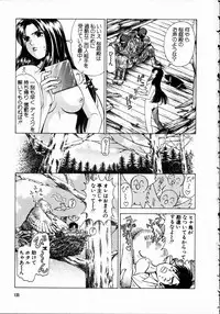 [Kobayashi Takumi] Kuno 21 Hotaru