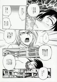 [Funabori Nariaki] Inbaku Byoutou