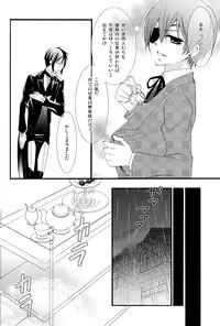 (SUPER21) [Pink Kitten (Naokichi.)] Recess (Black Butler)