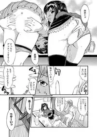 [Hanamaki Kaeru] Ubukari I ~Manin Densha~ [Digital]