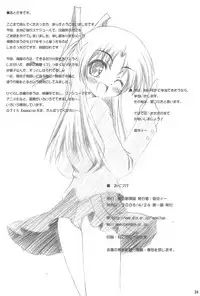 (CR35) [Maho-Shinsengumi (Kouzuki Hajime)] OYASIRO (Higurashi no Naku Koro ni)