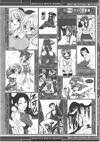 Comic Megastore 2008-01
