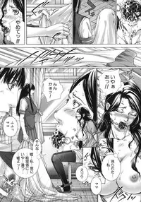 COMIC MUJIN 2012-06