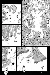 (C88) [Kamemushi (Kaminaru Fuyu)] Syokusyu Yume [Chinese] [沒有漢化]
