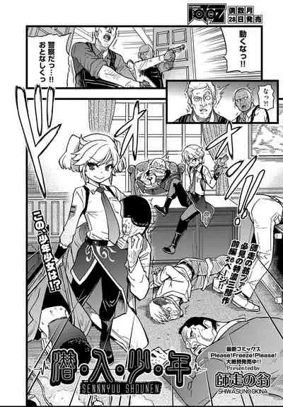 COMIC AUN 2021-04