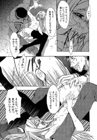 [Miharu] Genzairyou: Megane Musume (Raw Material: Glasses Girl)