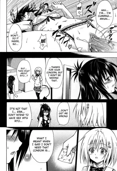 Kindan no Mikan