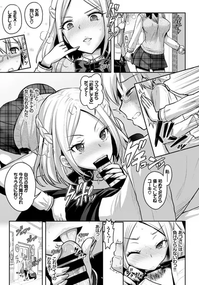 COMIC BAVEL 2018-07