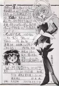 (C52) [First Class (Kazuneko)] W-MIND 2 (Mahou Shoujo Pretty Sammy)