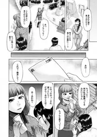 COMIC Magnum Vol. 70