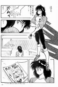 BOYS BOYS Remake Ban