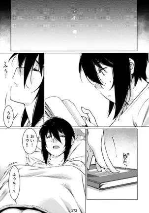 Otonano Omochiya 12 Kan