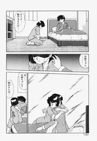 [Akifuji Satoshi] Ano Musume wa Random Box