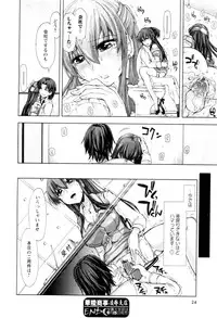 [Anthology] Karyou Shouji Ryoujoku Shiten