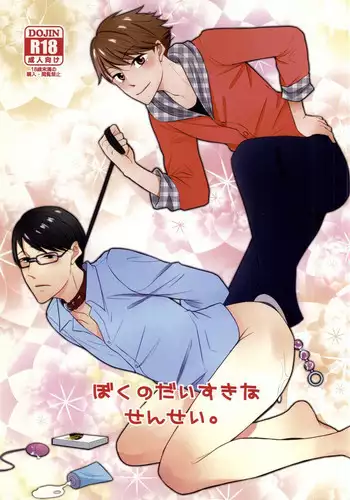 （周7）弱点 1-68 中文翻译（更新中）