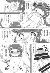 (C93) [NyankoPi (Kuwada Yuuki)] GuruTore! - GuruGuru Training (Mahoujin Guru Guru)