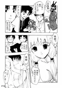 (C60) [Studio Korore (Various)] Harricane Volt (Chobits)