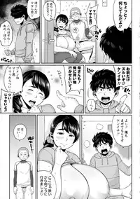 COMIC Masyo 2016-03