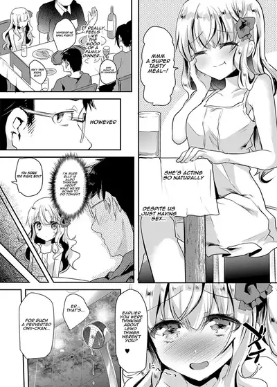 Imouto Elly-chan to Honeymoon Vacances | Elly and Honeymoon Vacance