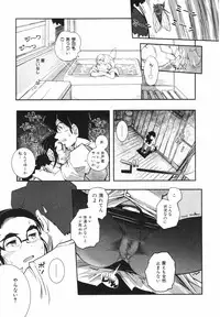 [Kirie Masanobu] Leviathan