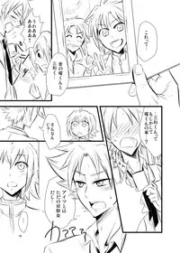 (CUTE☆TOKYO2) [Majihama. (Mebata Shun)] Moete Ikouze Ashita e Love Hotel☆in! (Cardfight!! Vanguard)